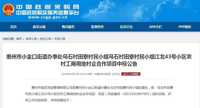 江北5大在建商業(yè)體進展盤點！惠州信息服務(wù)助您把握城市發(fā)展脈搏