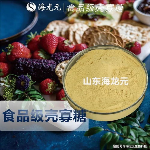 日本預(yù)防疾病首選的功能性保健食品，竟是殼寡糖