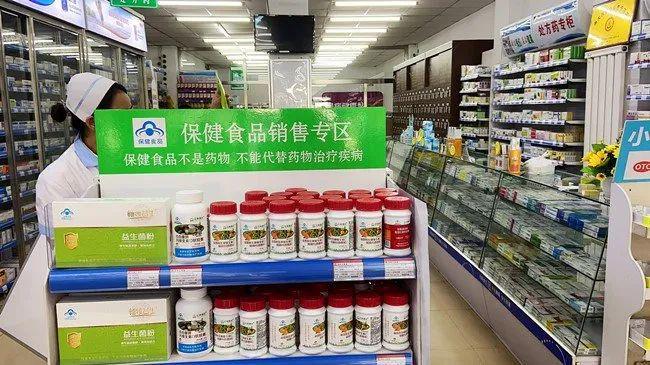 保健食品不是藥品，這些消費誤區(qū)你別踩