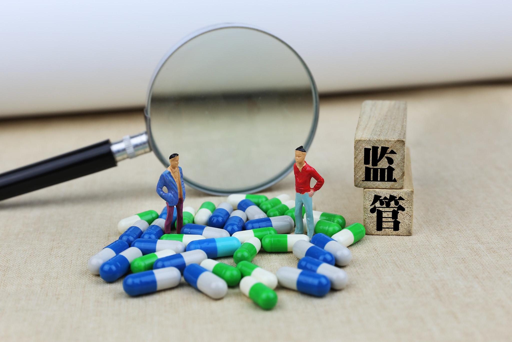 智慧監(jiān)管助力保健食品行業(yè)行穩(wěn)致遠