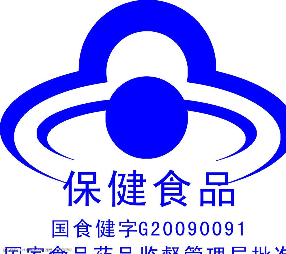 保健食品標志圖片 含義與重要性解析